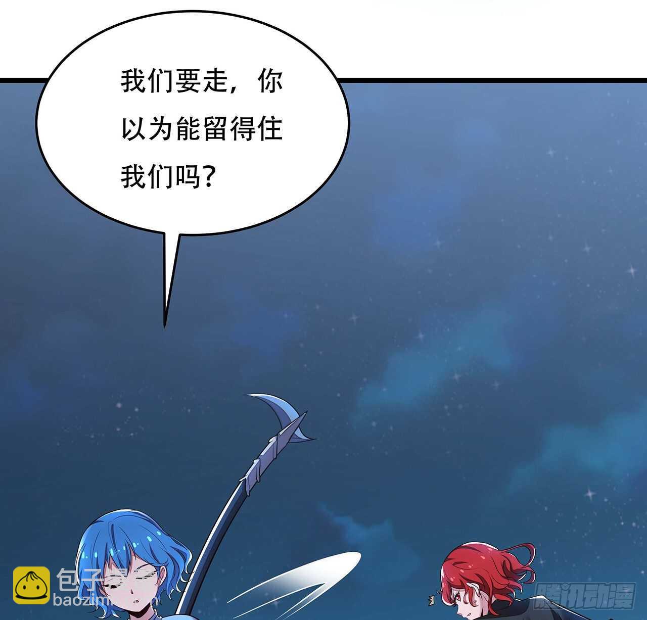 69话 目的何在(1/2)-第69话