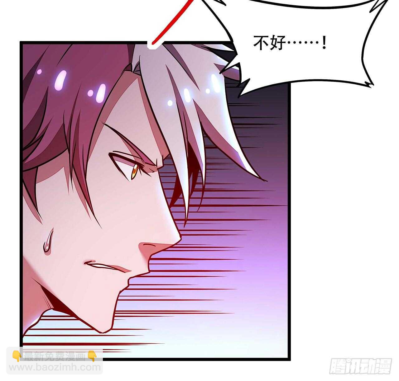 69话 目的何在(1/2)-第69话