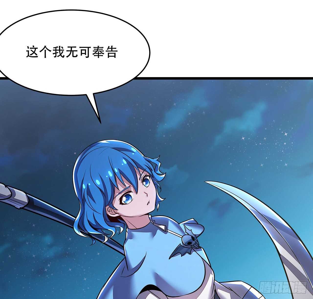 69话 目的何在(1/2)-第69话