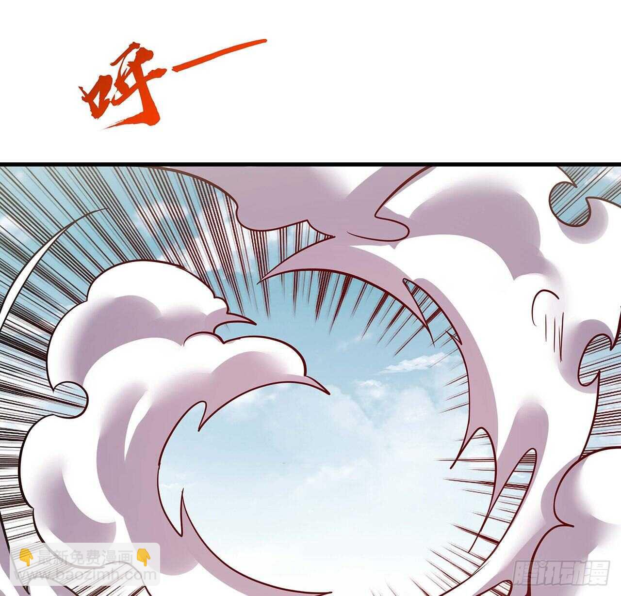 71话 缥缈仙境(1/2)-第71话