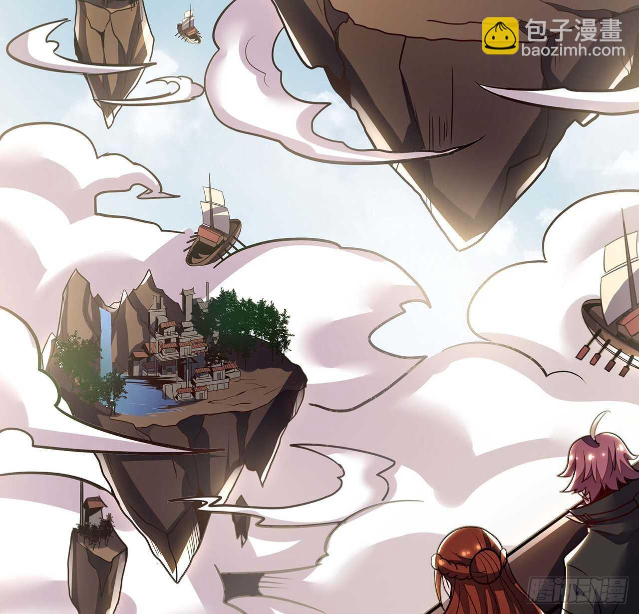 71话 缥缈仙境(1/2)-第71话