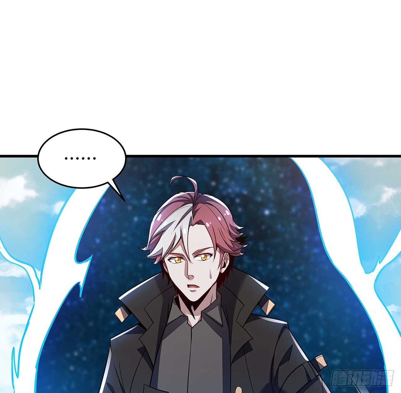 71话 缥缈仙境(1/2)-第71话