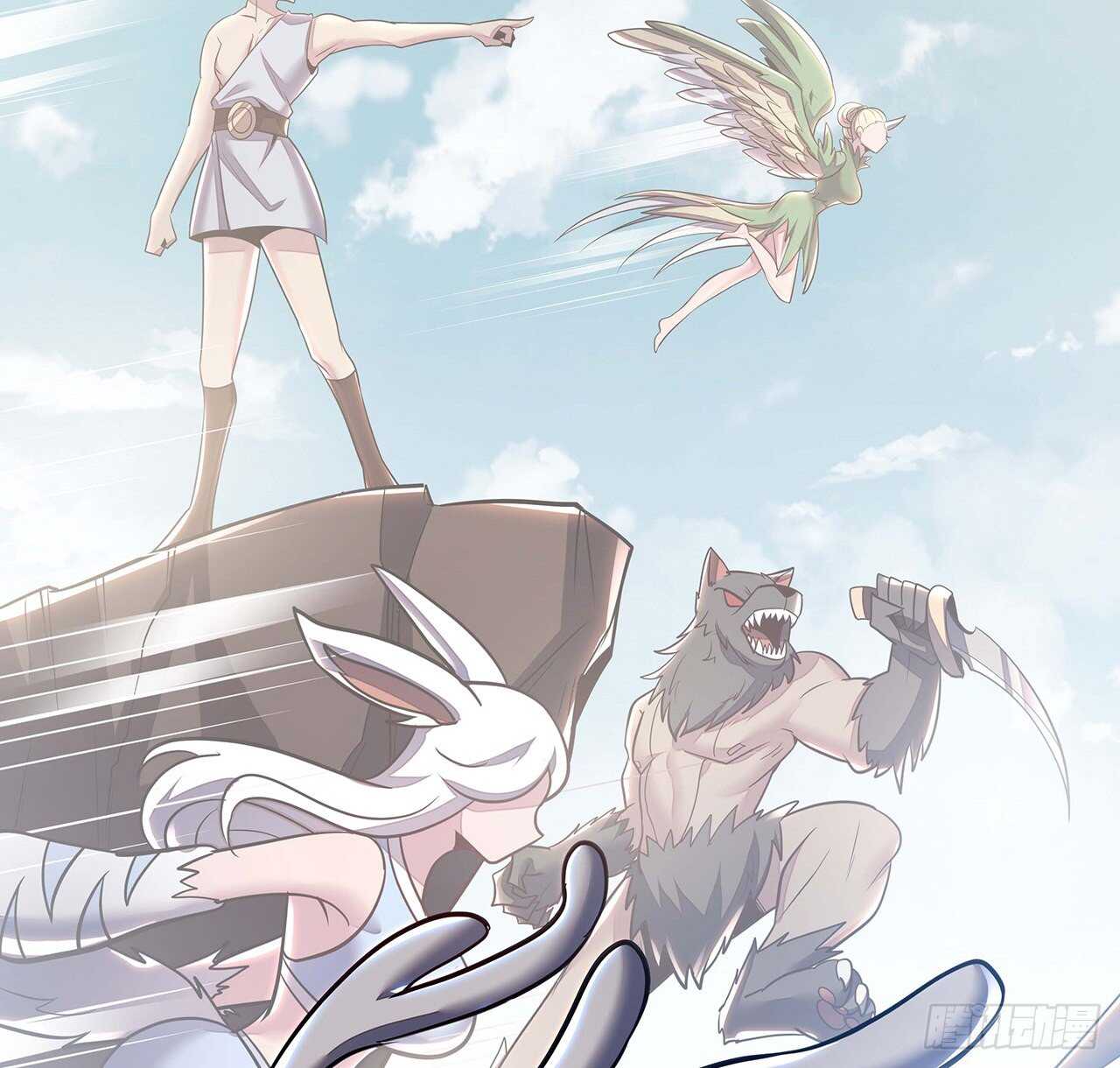 71话 缥缈仙境(1/2)-第71话