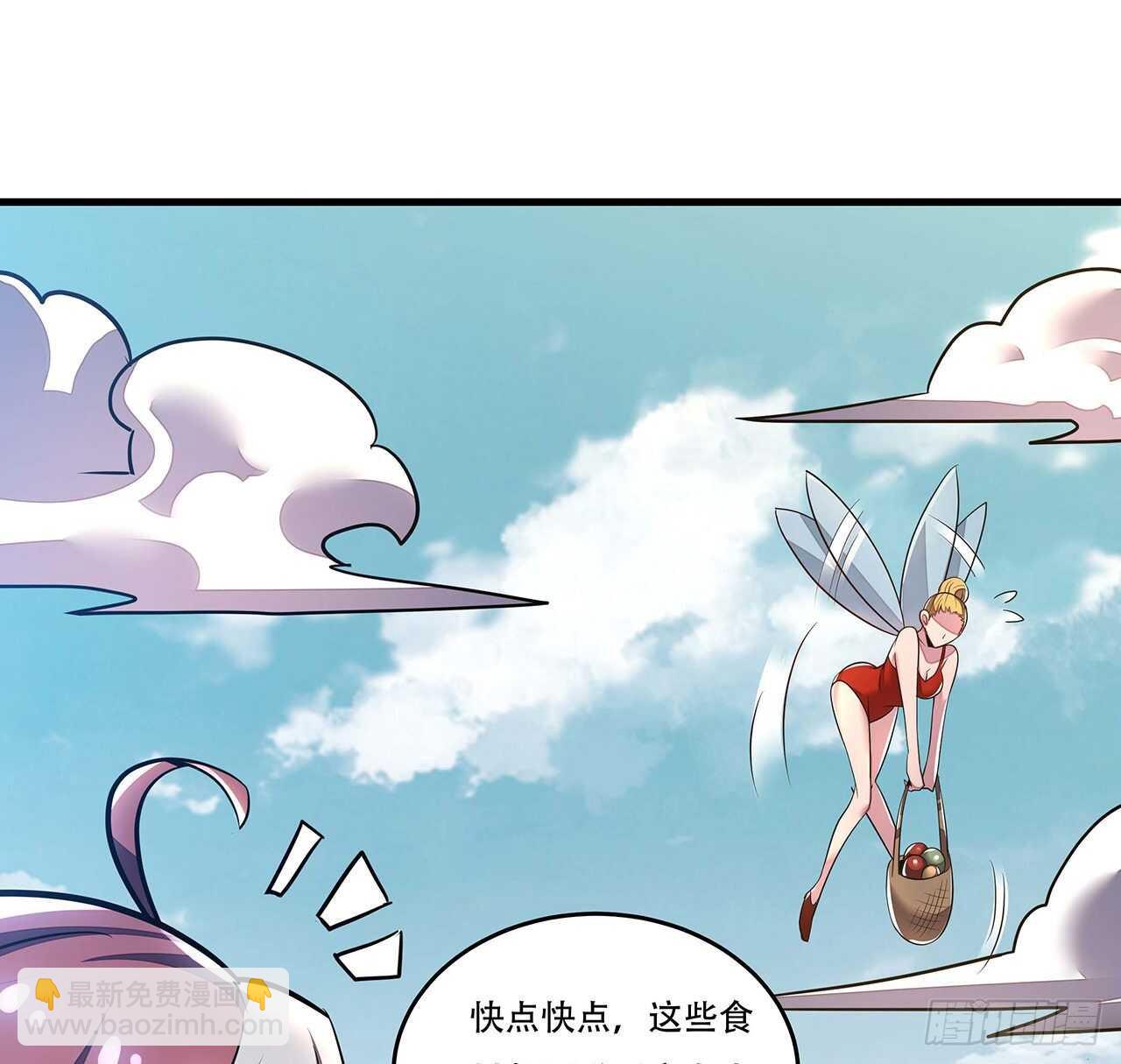 71话 缥缈仙境(1/2)-第71话