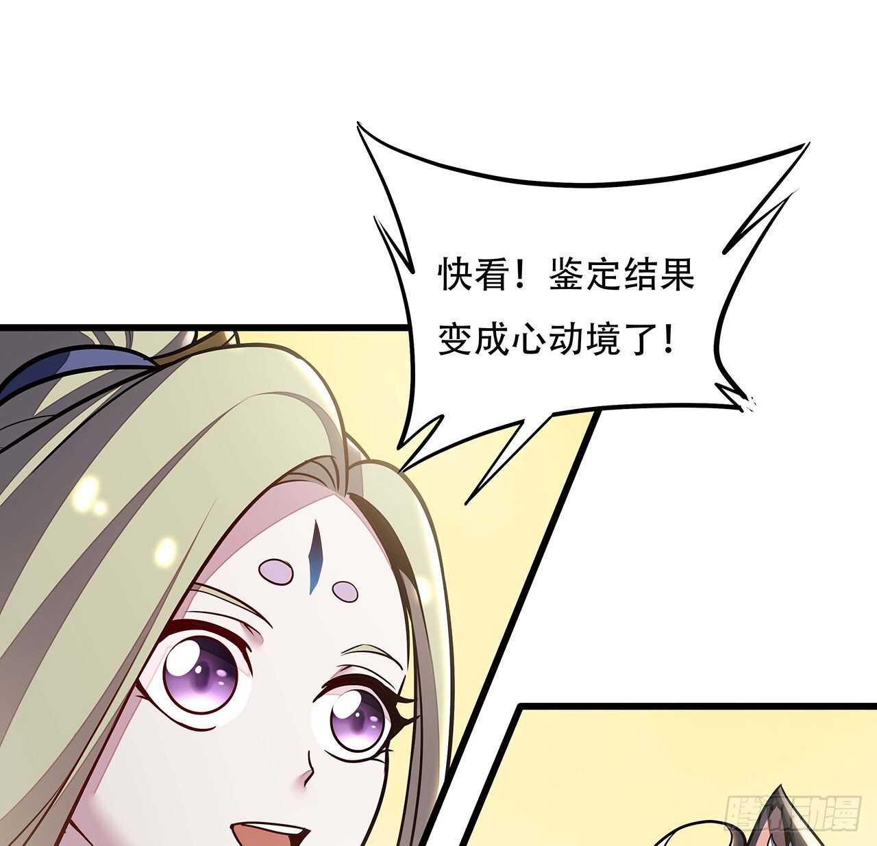 75话 四大家族(1/2)-第75话