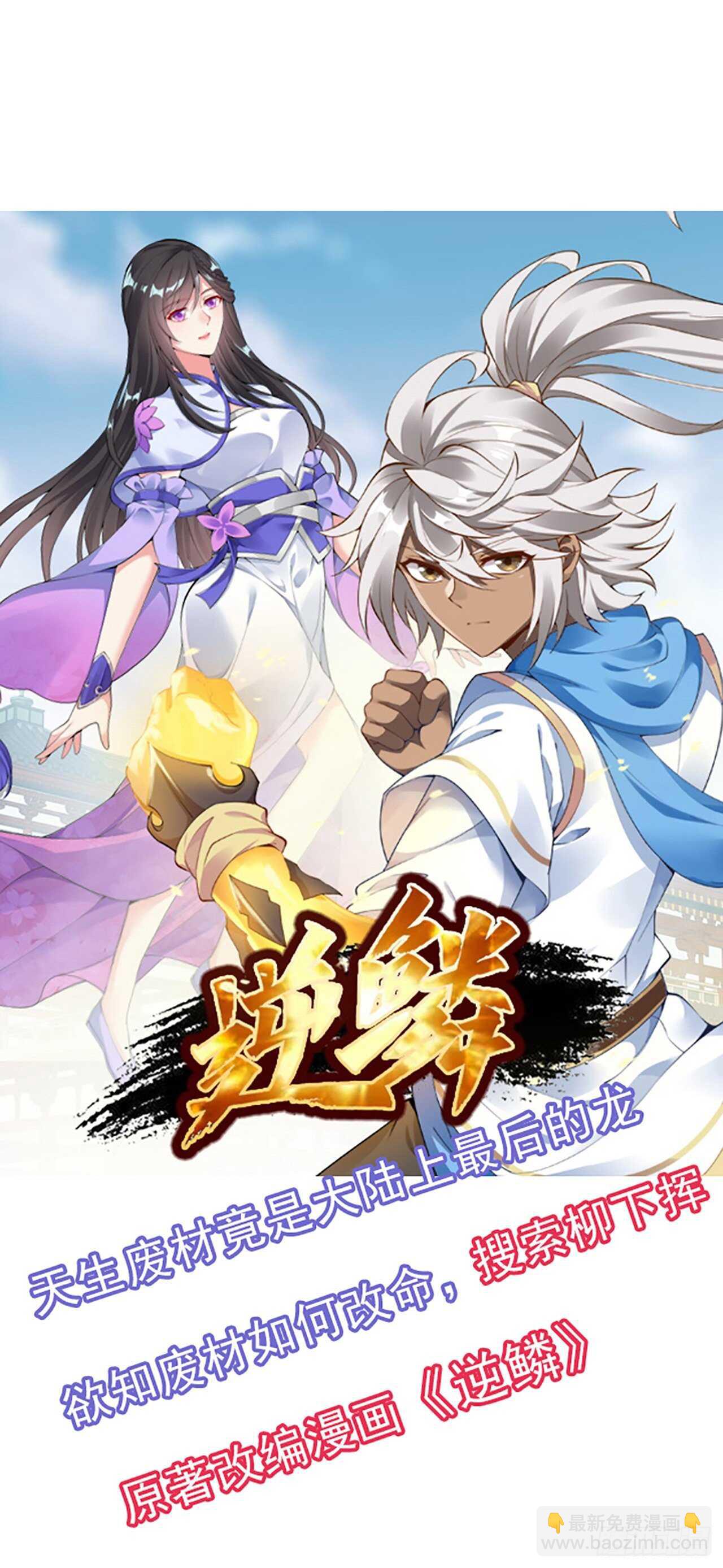 75话 四大家族(1/2)-第75话