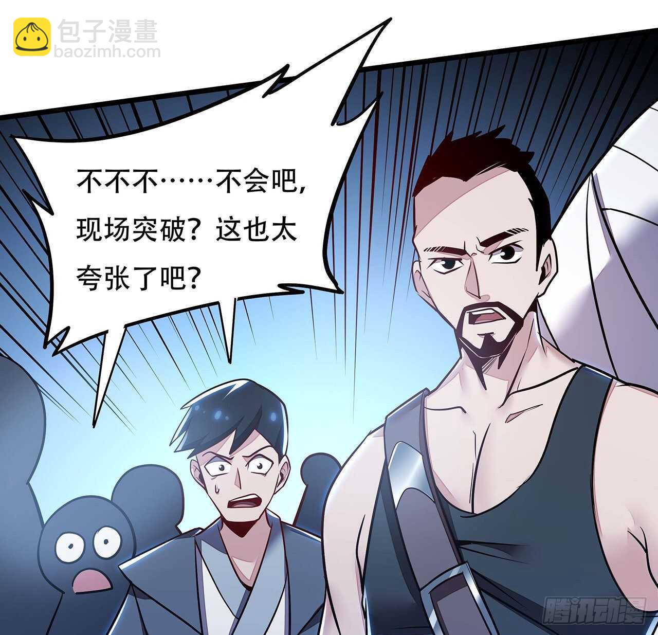 75话 四大家族(1/2)-第75话