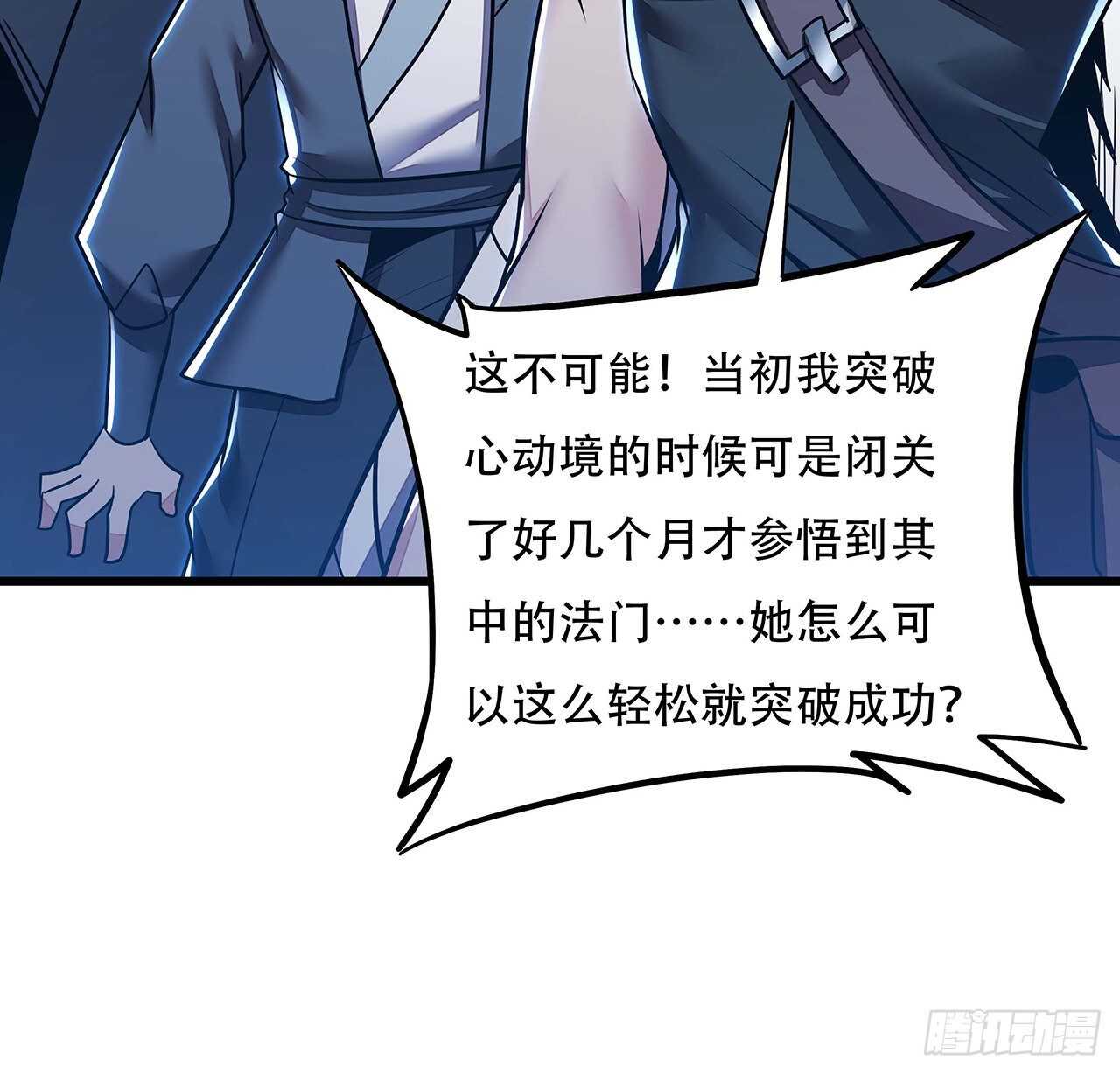 75话 四大家族(1/2)-第75话