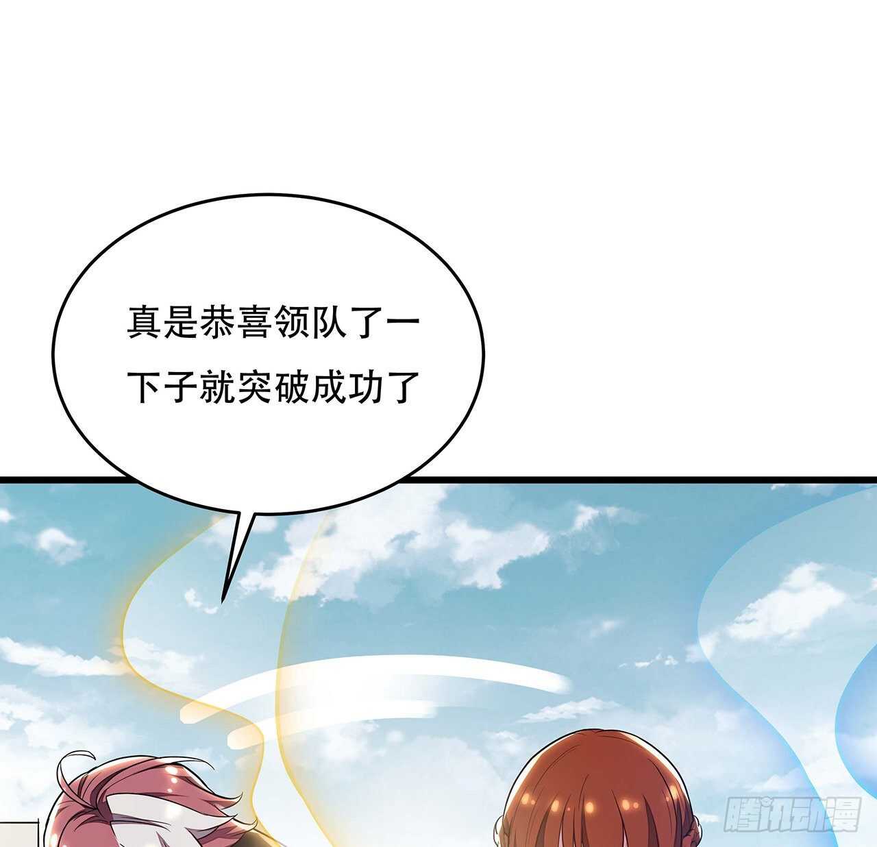 75话 四大家族(1/2)-第75话