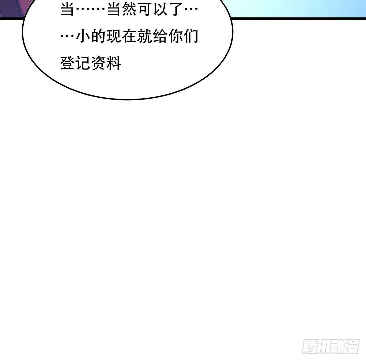 75话 四大家族(1/2)-第75话