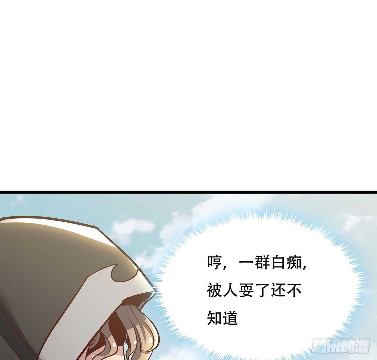 75话 四大家族(1/2)-第75话