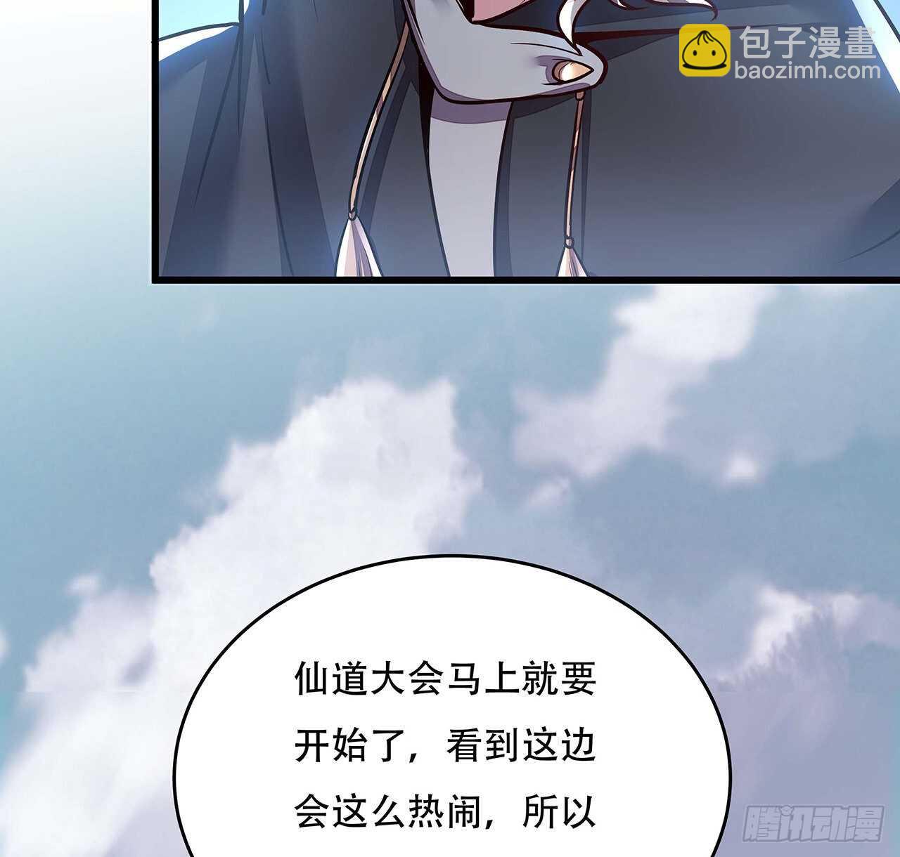 75话 四大家族(1/2)-第75话