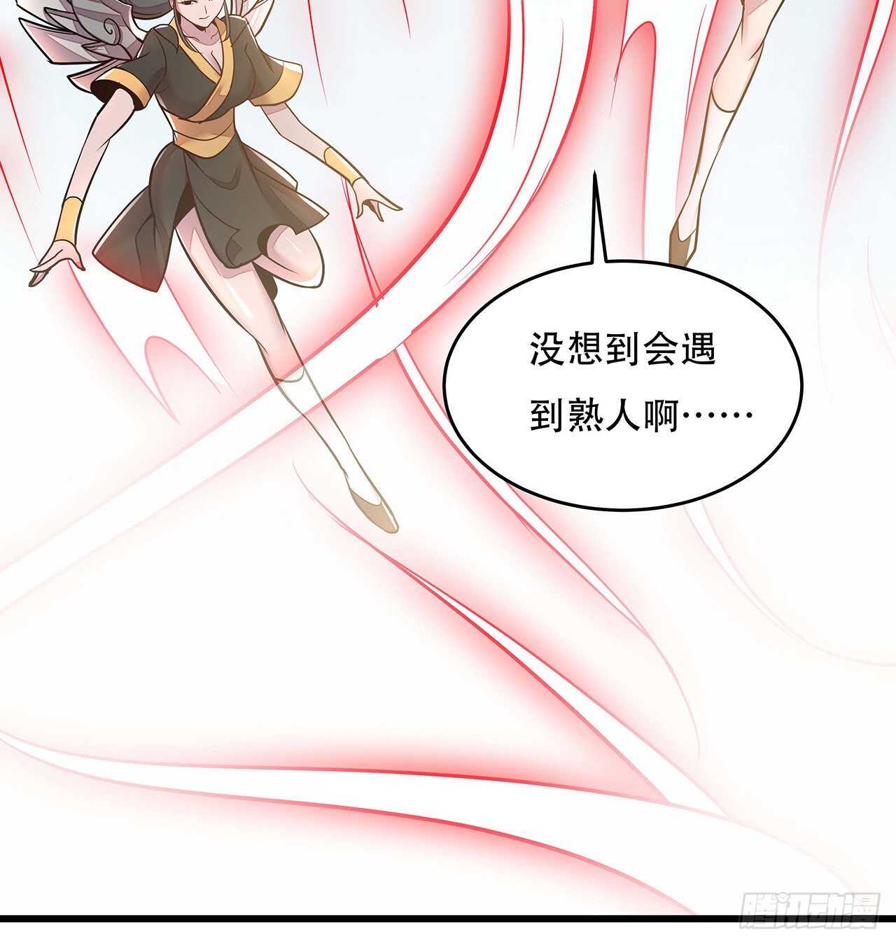 75话 四大家族(1/2)-第75话