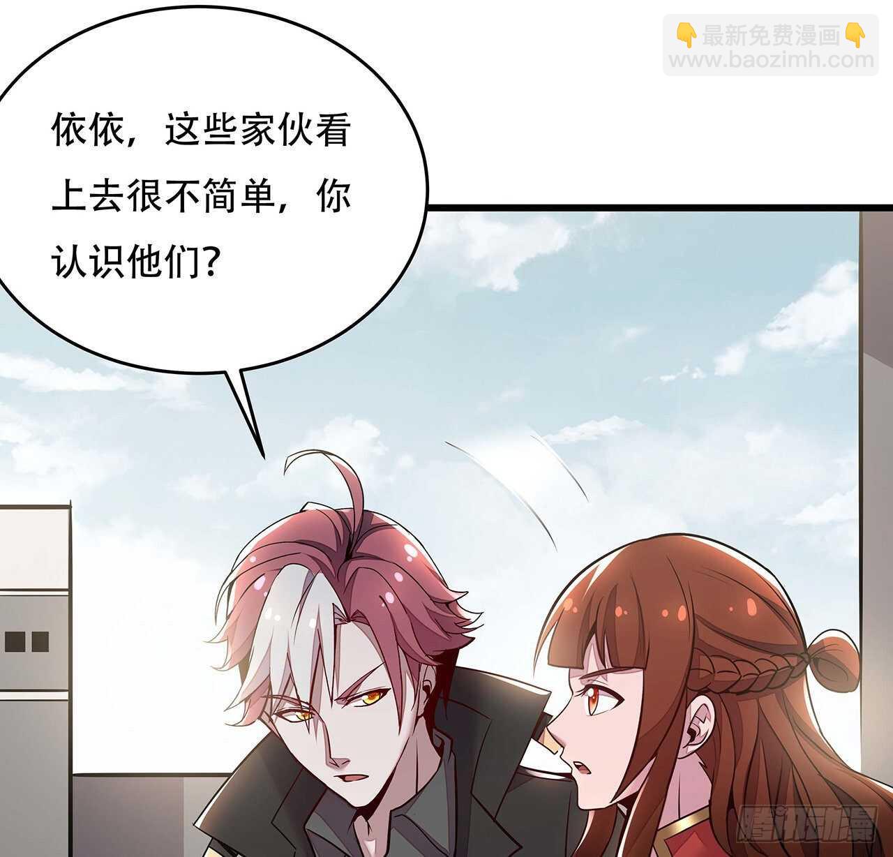 75话 四大家族(1/2)-第75话