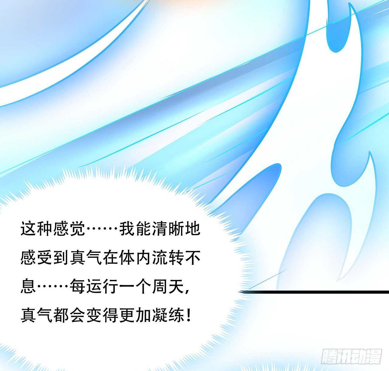 75话 四大家族(1/2)-第75话