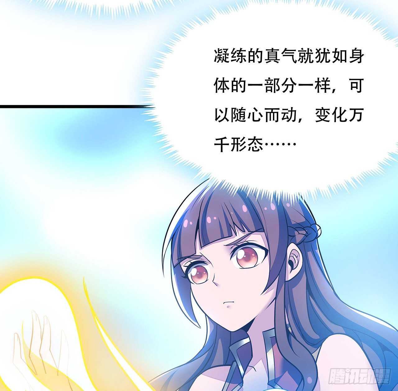 75话 四大家族(1/2)-第75话