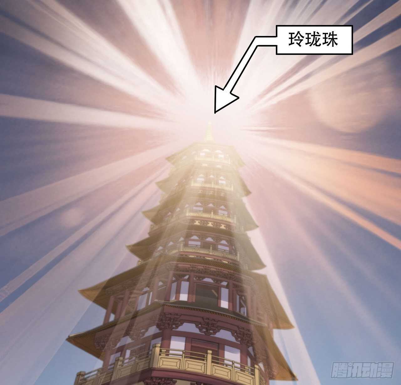 77话 云中古城(1/2)-第77话