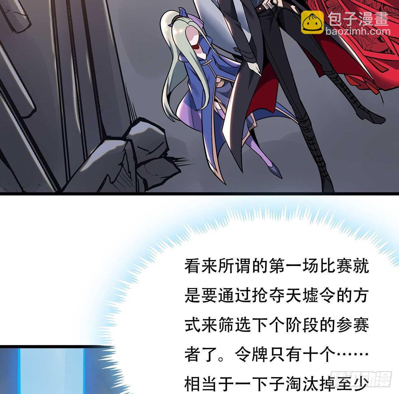 77话 云中古城(1/2)-第77话