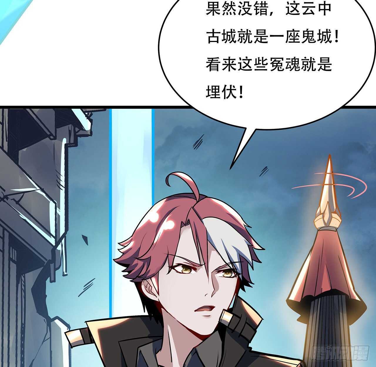 77话 云中古城(1/2)-第77话