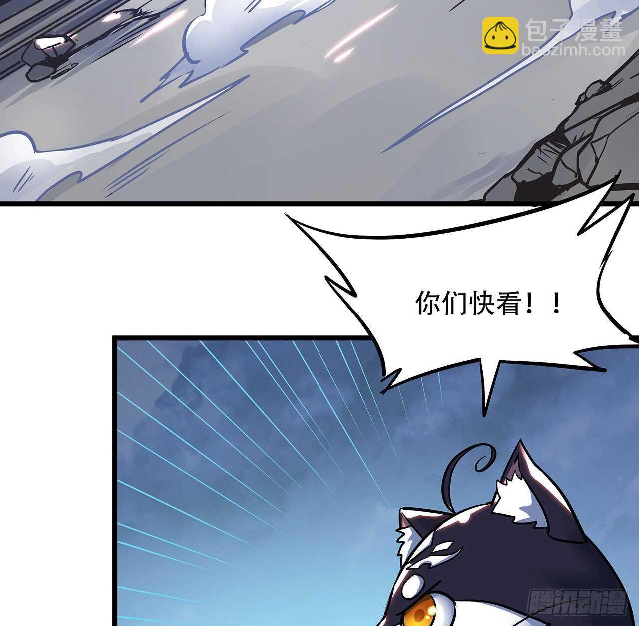 77话 云中古城(1/2)-第77话