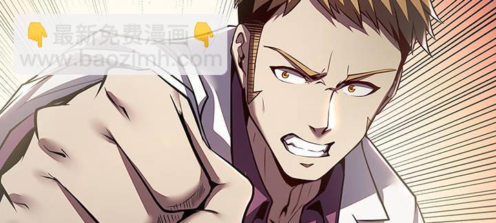 9话 沸血药丸(1/5)-第9话