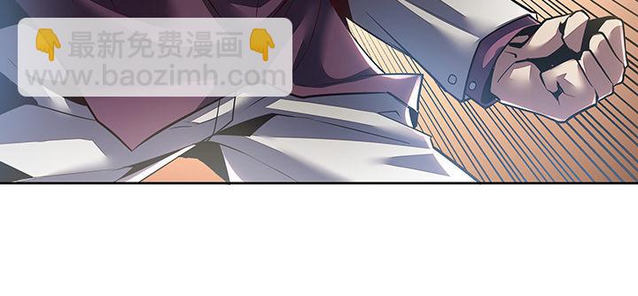 9话 沸血药丸(1/5)-第9话