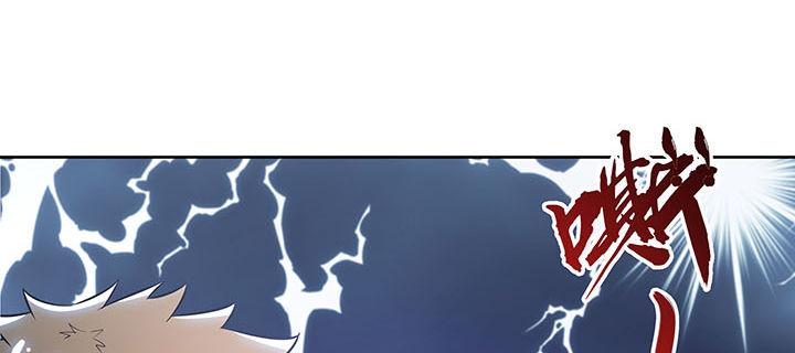 9话 沸血药丸(1/5)-第9话