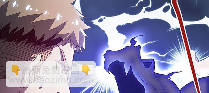 9话 沸血药丸(1/5)-第9话