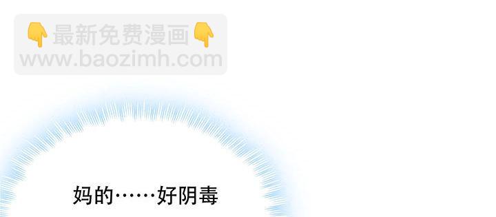 9话 沸血药丸(1/5)-第9话