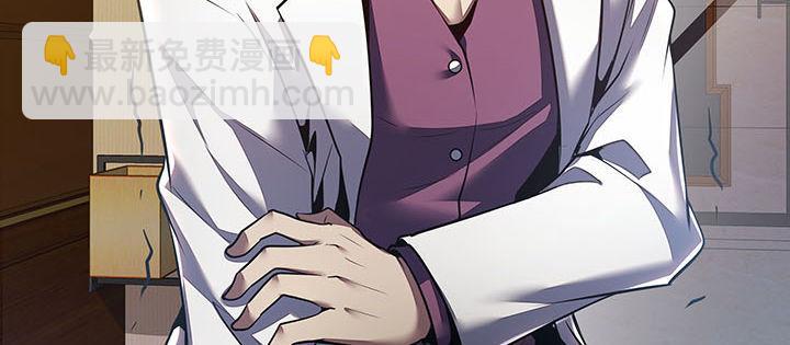 9话 沸血药丸(1/5)-第9话