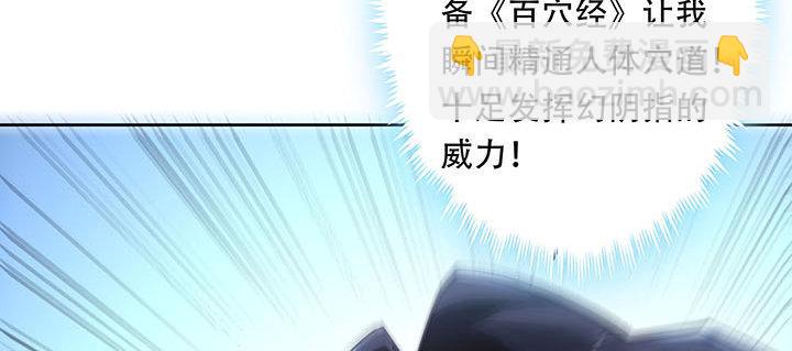 9话 沸血药丸(1/5)-第9话