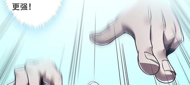 9话 沸血药丸(1/5)-第9话