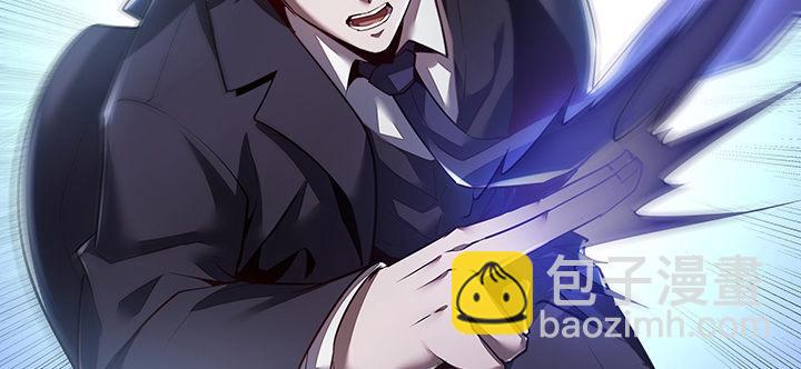 9话 沸血药丸(1/5)-第9话