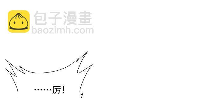 9话 沸血药丸(1/5)-第9话