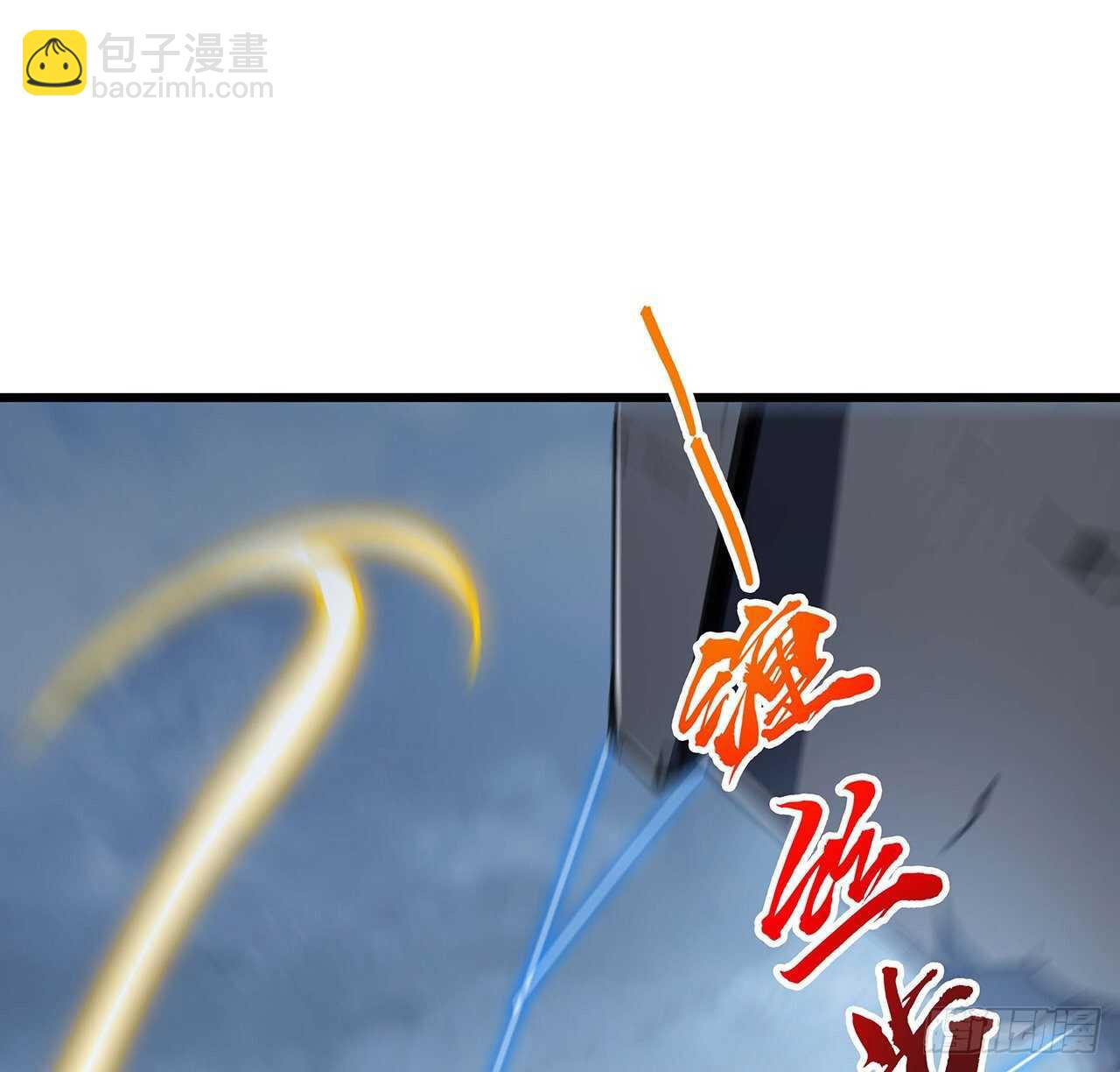 83话 不人不鬼(1/2)-第83话