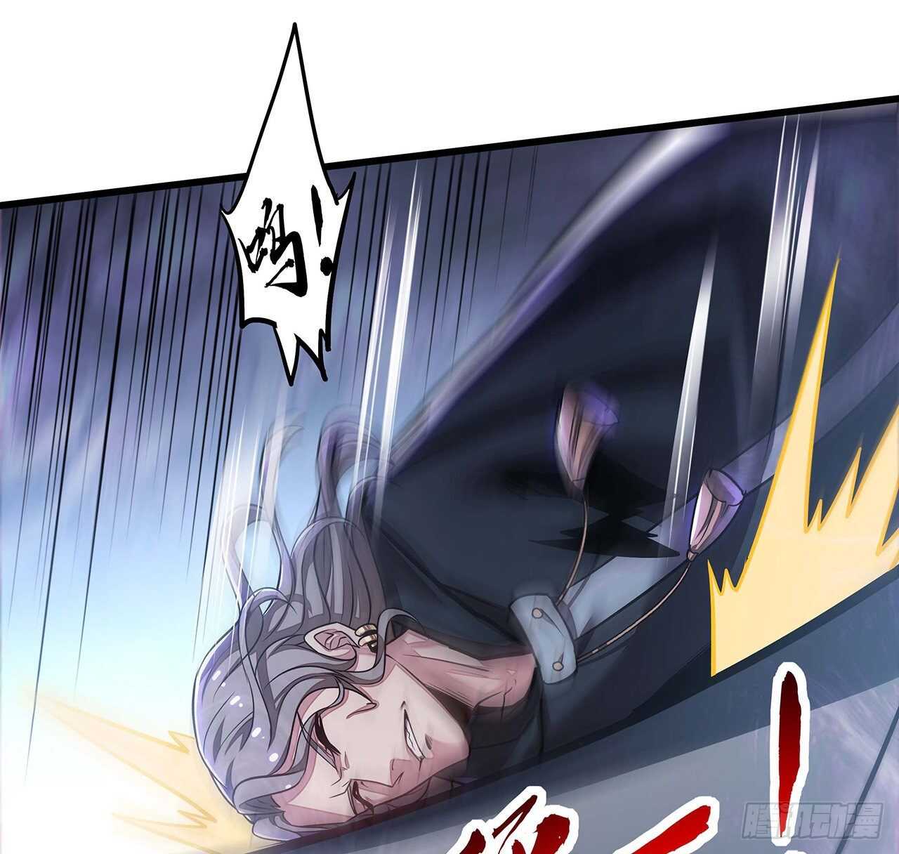 83话 不人不鬼(1/2)-第83话