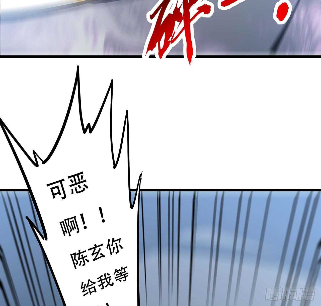 83话 不人不鬼(1/2)-第83话