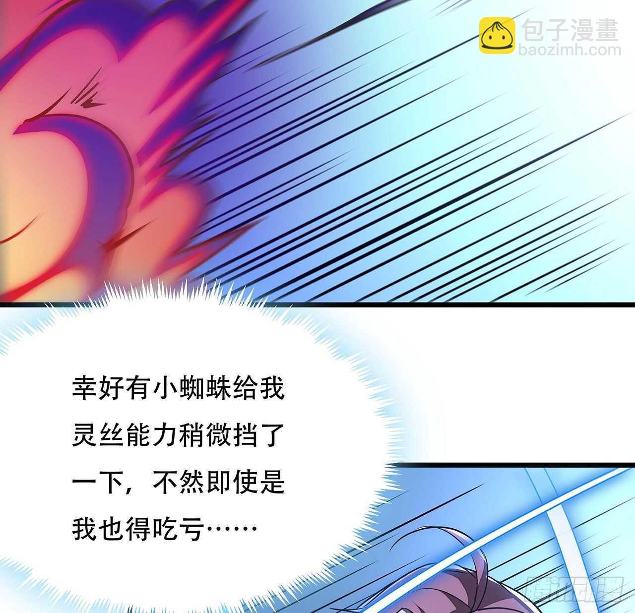 83话 不人不鬼(1/2)-第83话