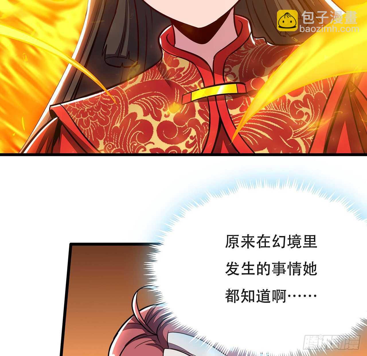 89话 薇儿觉醒(1/2)-第89话