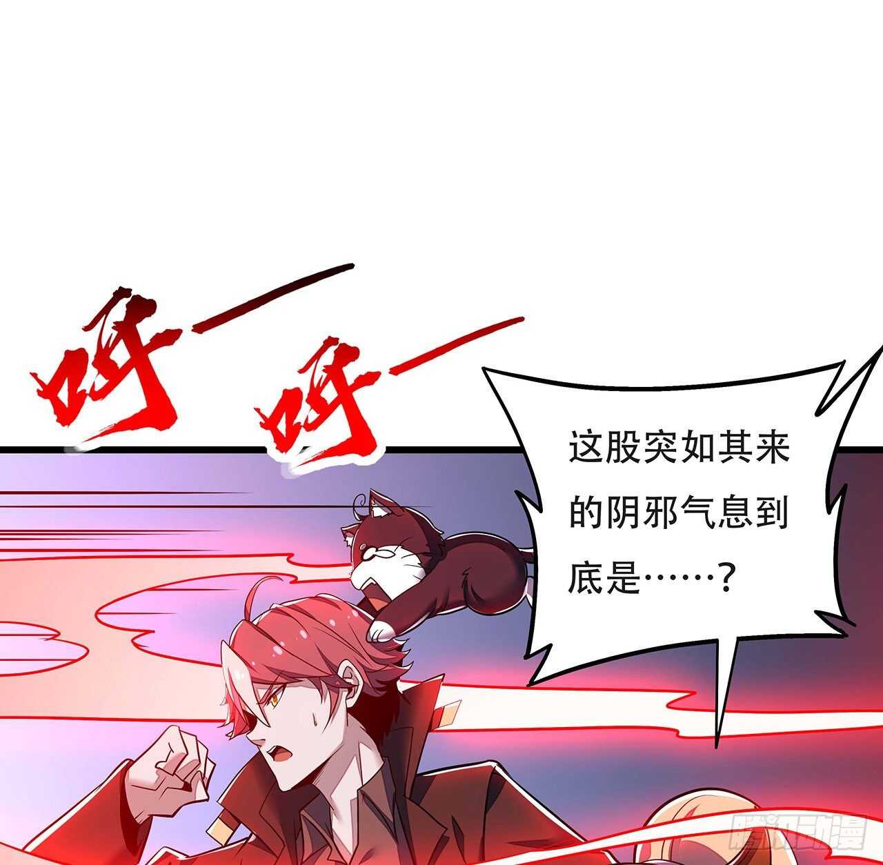 89话 薇儿觉醒(1/2)-第89话