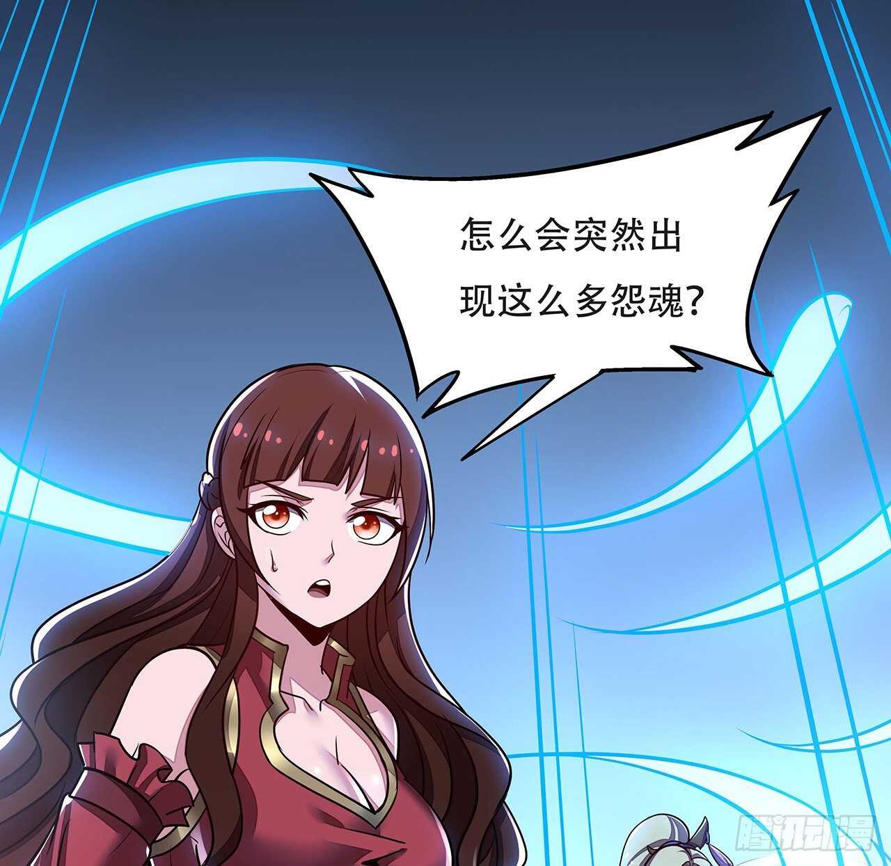 89话 薇儿觉醒(1/2)-第89话