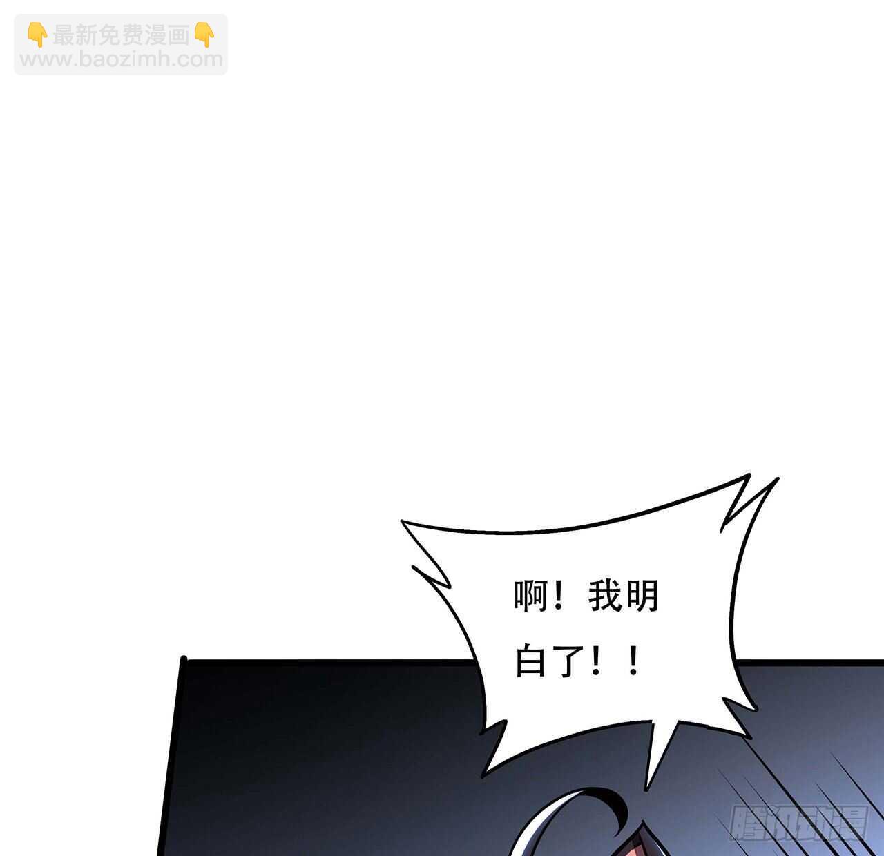 89话 薇儿觉醒(1/2)-第89话