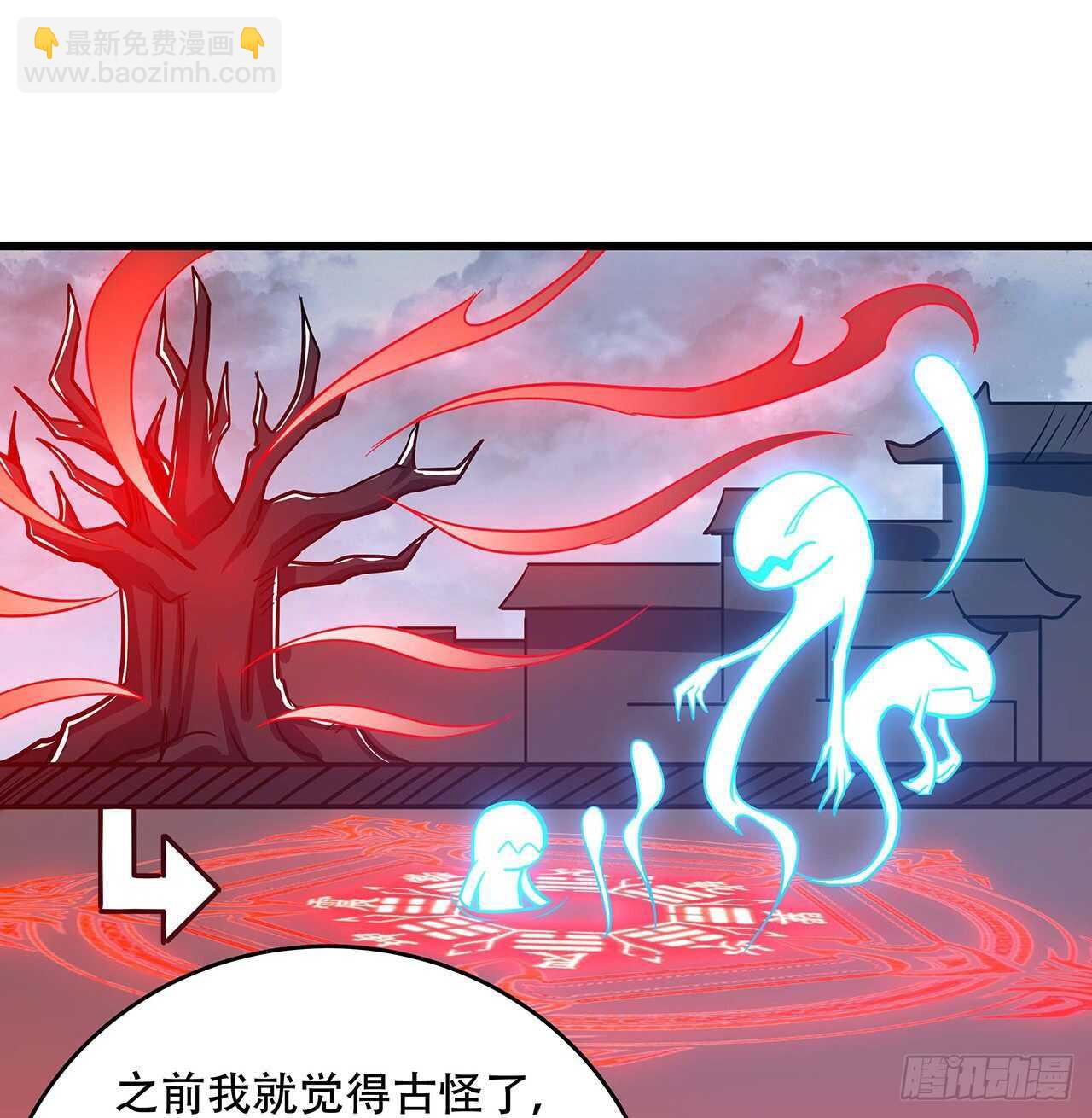 89话 薇儿觉醒(1/2)-第89话