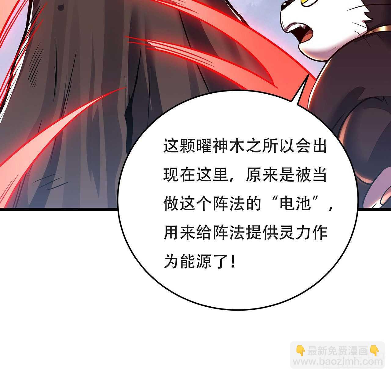 89话 薇儿觉醒(1/2)-第89话