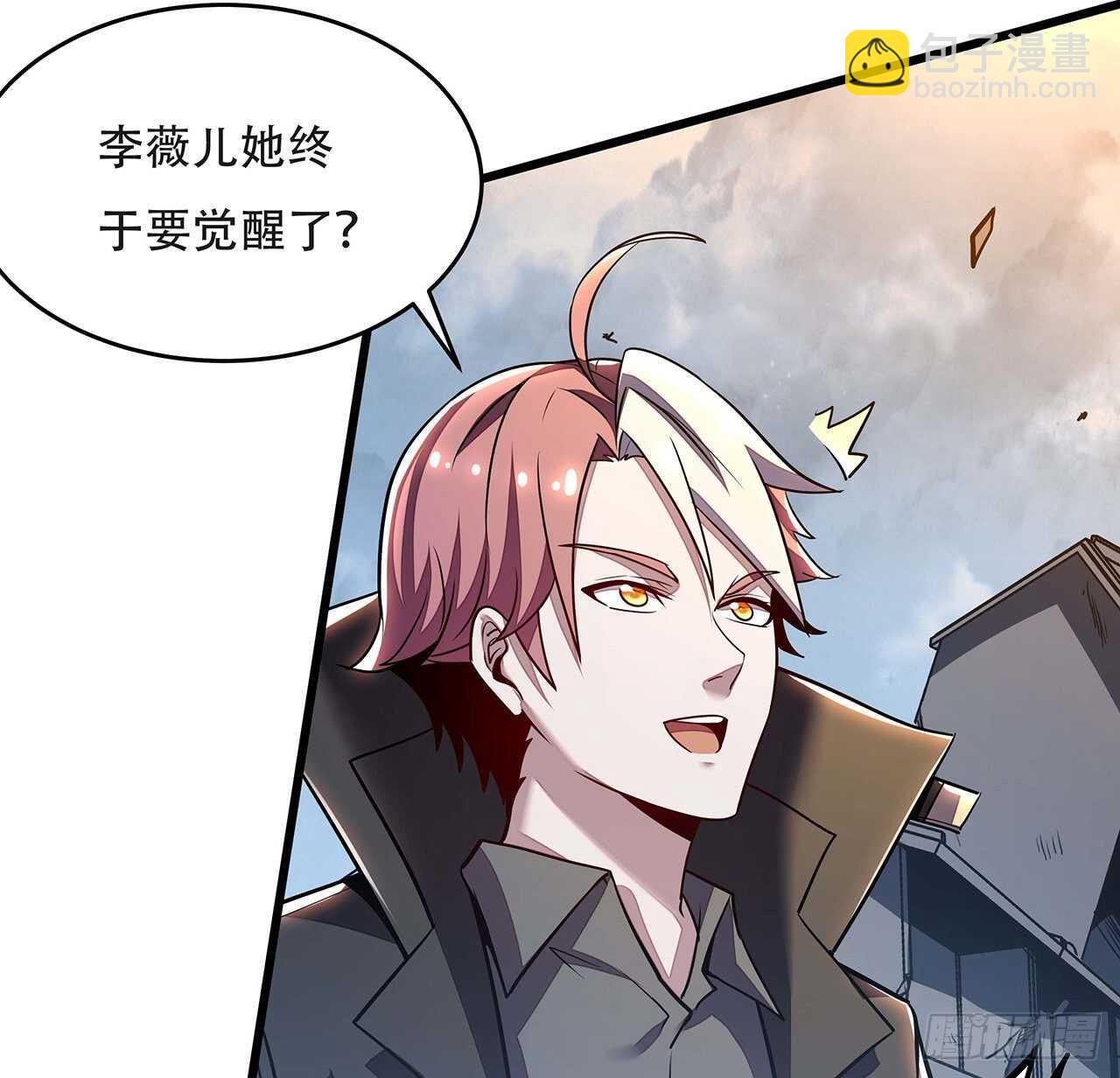 89话 薇儿觉醒(1/2)-第89话