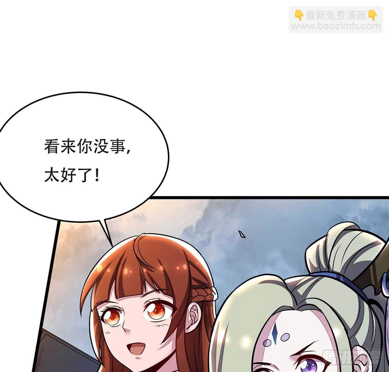 89话 薇儿觉醒(1/2)-第89话