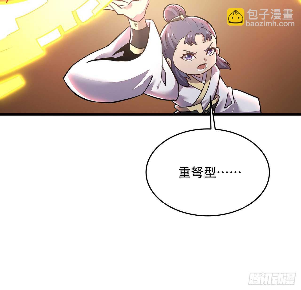 93话 落井下石(1/2)-第93话