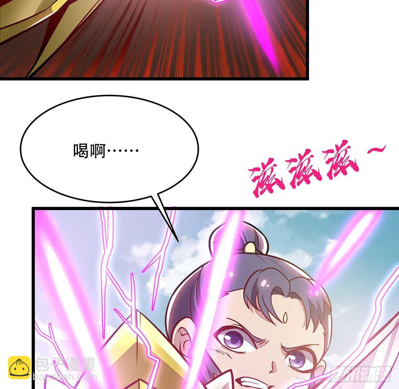 93话 落井下石(1/2)-第93话