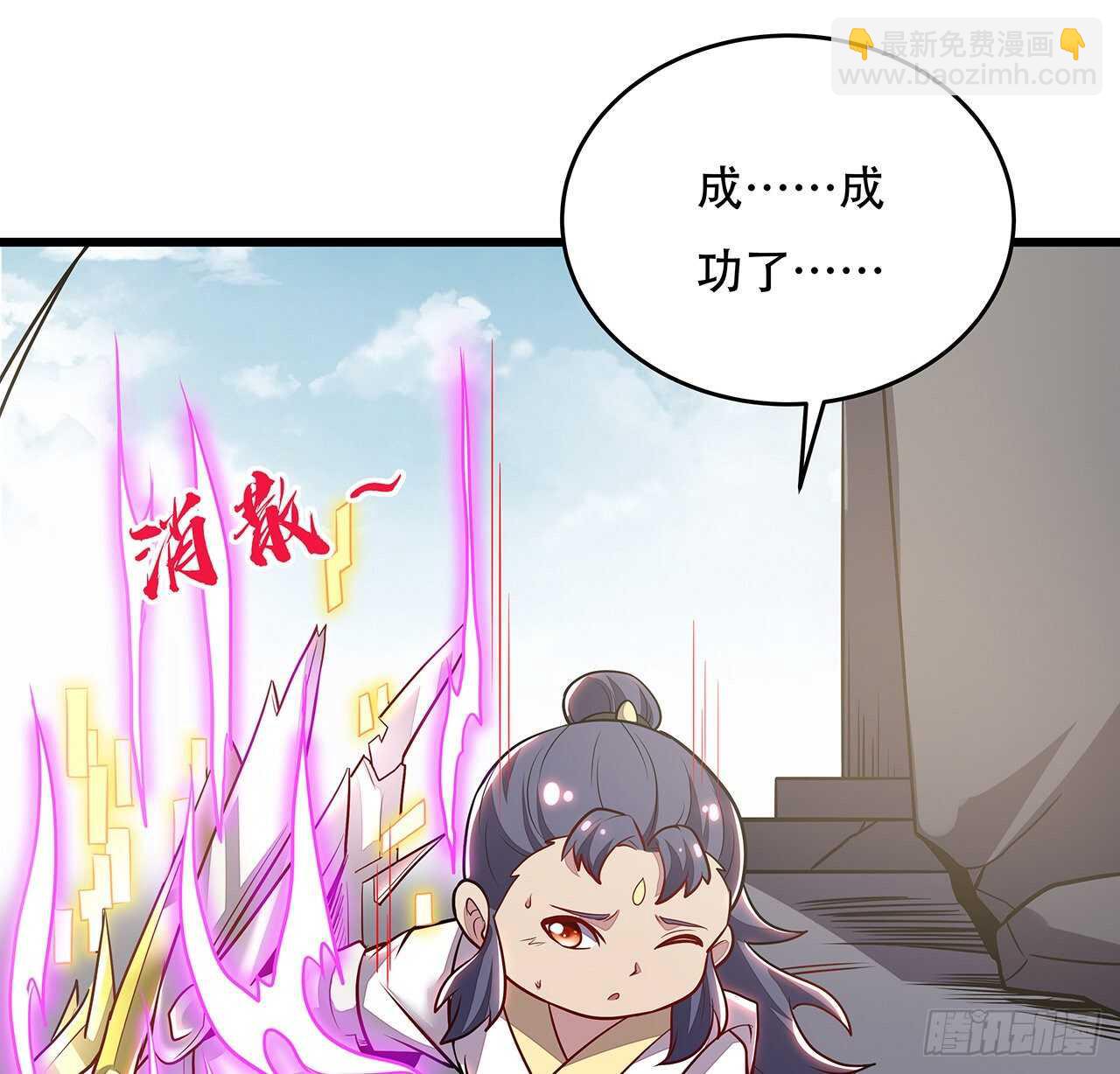 93话 落井下石(1/2)-第93话