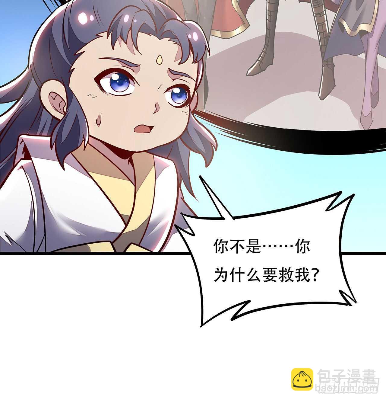 93话 落井下石(1/2)-第93话